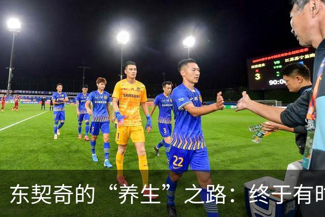 东契奇的“养生”之路：终于有时间给自己放个假！