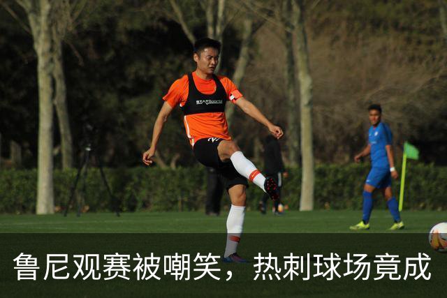 鲁尼观赛被嘲笑，热刺球场竟成“表演现场”！